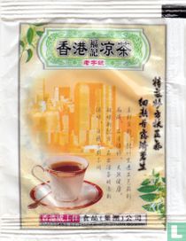 Xianggang Weishija Shipin Jituan Gongbi theezakjes catalogus