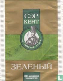 Green Tea