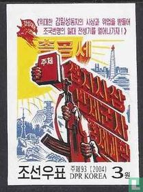 Joint editorial North Korean newspapers
