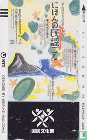 National Culture Festival