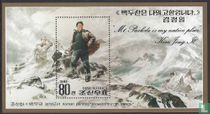 50e geboortedag Kim Jong Il  kopen