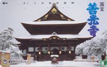 Zenkoh Temple, National Treasure (Snow)
