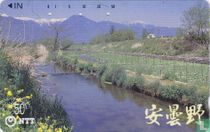 Azumino