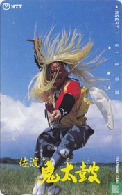 Demon Drum Dancers (Ondeko) of Saga