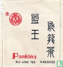 Panking tea bags catalogue