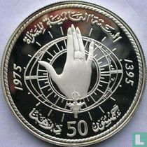 Morocco 50 dirhams 1975 (AH1395 - PROOF - silver) "International women's year"