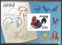 Year of the rooster