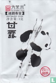 Yi Fang Tea tea bags catalogue