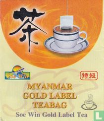 Soe Win tea bags catalogue