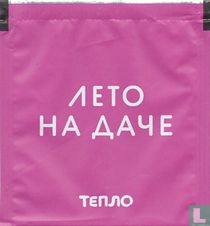 Teplo tea bags catalogue