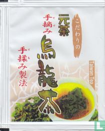 Taiwan Tea tea bags catalogue
