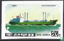 Factory ship "Ryongnamsan" for sale