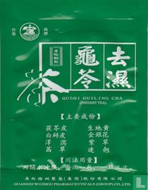 Qushi Guiling Cha