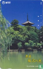 Sarusawa Pond, Nara