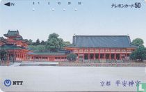 Heian Shrine, Kyoto