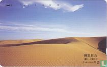 Desert
