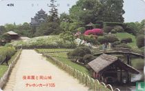 City Garden