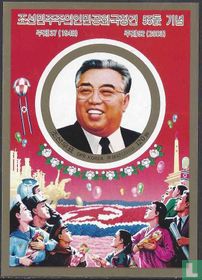 55 years of North Korea