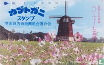 Windmill