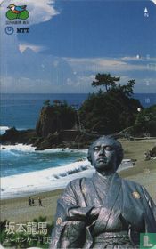 Ryoma Sakamoto (Statue) and Beach