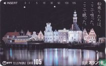Night City View