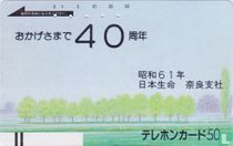 40