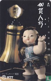 Kaga Doll