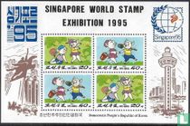 Exposition de timbres Singapour 1995