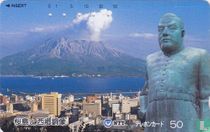 Sakurajima and Bronze Statue of Takamori Saigo