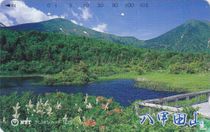 Mount Hakkoda - Aomori Prefecture