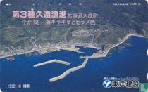 Air View
