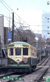 All Electric Arakawa Line