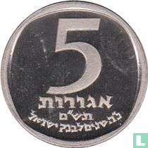 Israël 5 agorot 1980 (JE5740) "25th anniversary Bank of Israel"