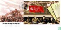 Zweiter Weltkrieg