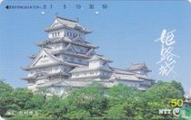 Himeji Castle