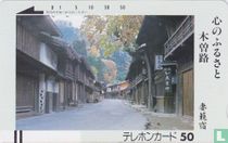 Street - Tsumago Juku