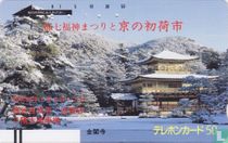 Temple in the Winter