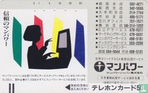 Japanese Writing