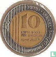 Israël 10 nieuwe sheqalim 1998 (JE5758)