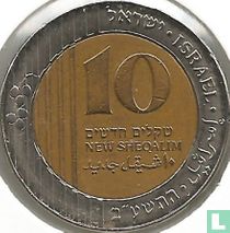 Israël 10 nieuwe sheqalim 2012 (JE5772)