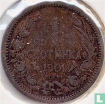 Bulgarije 1 stotinka 1901