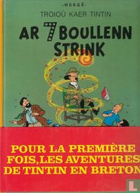 Ar 7 Boullenn Strink