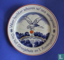 Sierbord - "Weer hechter scharen w' ons eensgezind Om het Oranjehuis en 't Koningskind"