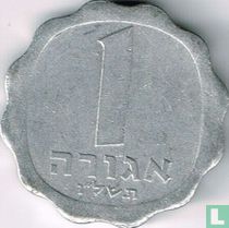 Israel 1 Agora 1976 (JE5736 - ohne Stern)