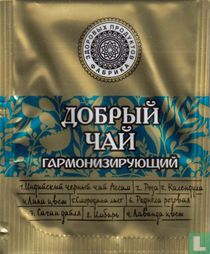 Healthy Products Factory tea bags catalogue