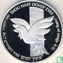 Israël 2 nieuwe sheqalim 1991 (JE5752 - PROOF) "Cedar trees and dove"