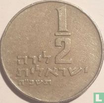 Israel ½ Lira 1965 (JE5725)