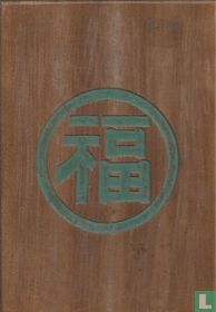 Long-Established Customs At Chinese Festivals