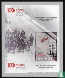 Centenary of First Republic of Georgia