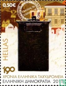 190 ans de service postal grec